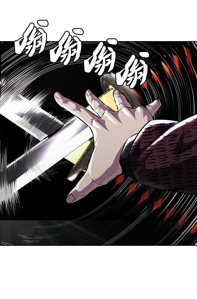 死神少年 - [第2部] 第51话 你这个混蛋蛇，给我滚开 - 第115张图