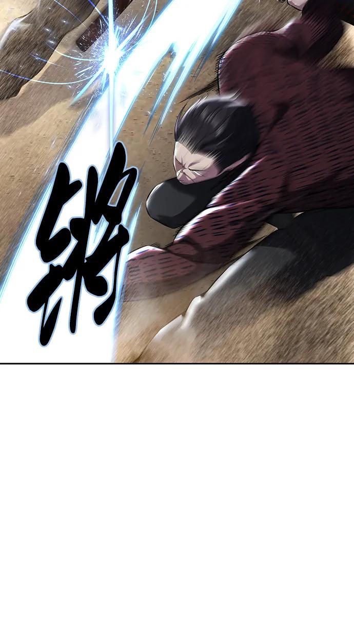 死神少年 - [第2部] 第51话 你这个混蛋蛇，给我滚开 - 第42张图