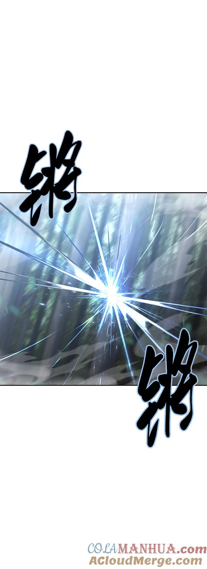 死神少年 - [第2部] 第51话 你这个混蛋蛇，给我滚开 - 第13张图