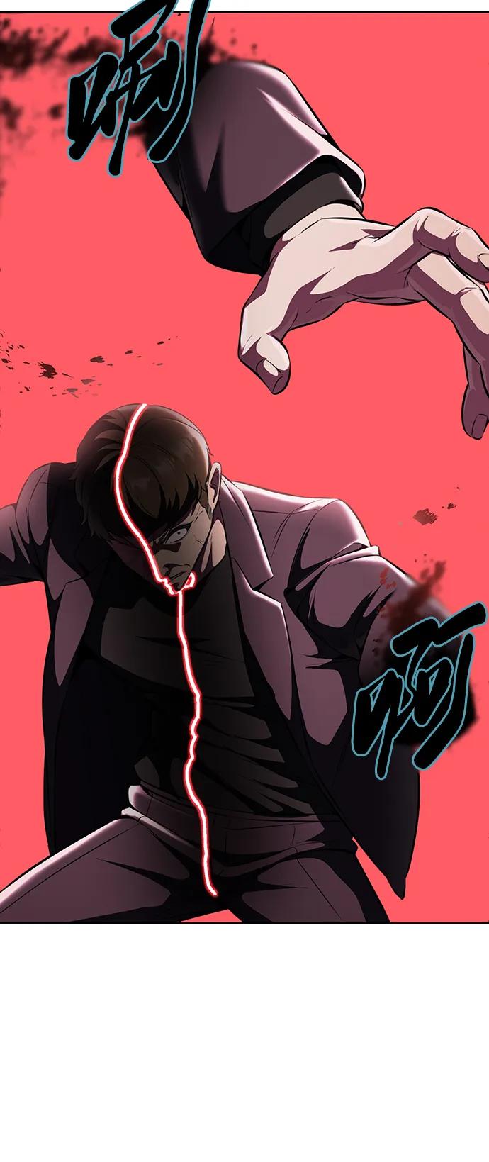 死神少年 - [第2部] 第51话 你这个混蛋蛇，给我滚开 - 第47张图