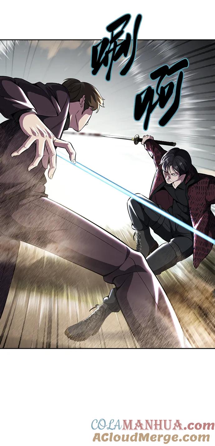 死神少年 - [第2部] 第51话 你这个混蛋蛇，给我滚开 - 第45张图