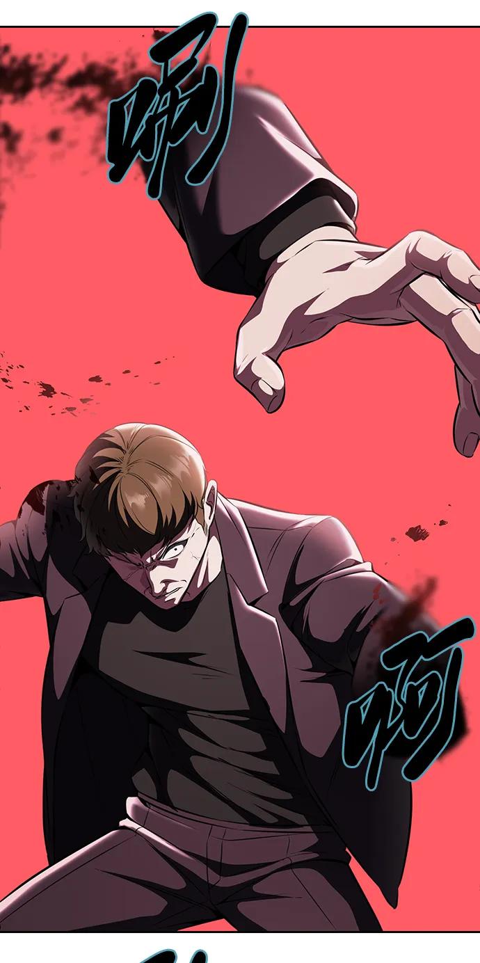 死神少年 - [第2部] 第51话 你这个混蛋蛇，给我滚开 - 第46张图