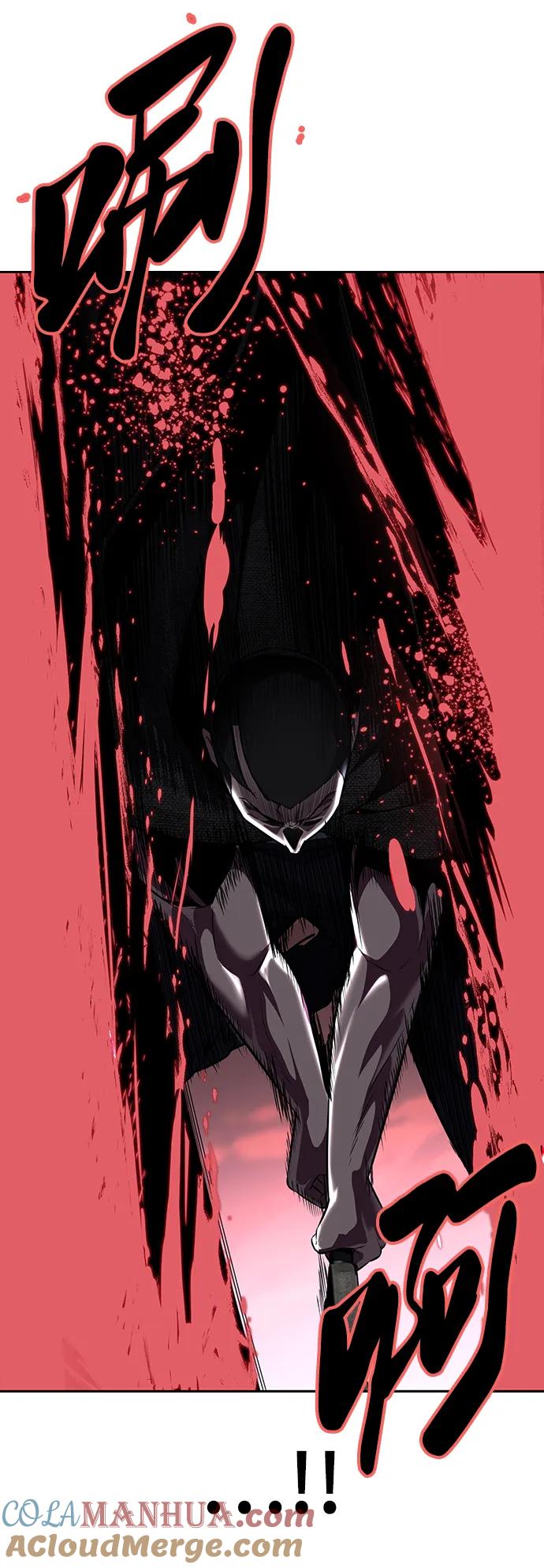 死神少年 - [第2部] 第51话 你这个混蛋蛇，给我滚开 - 第49张图