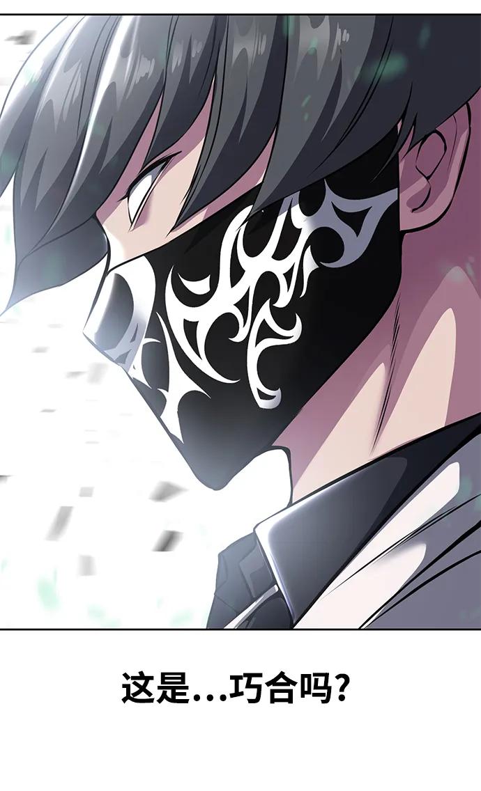 死神少年 - [第2部] 第52话 这我怎么能忍 - 第39张图