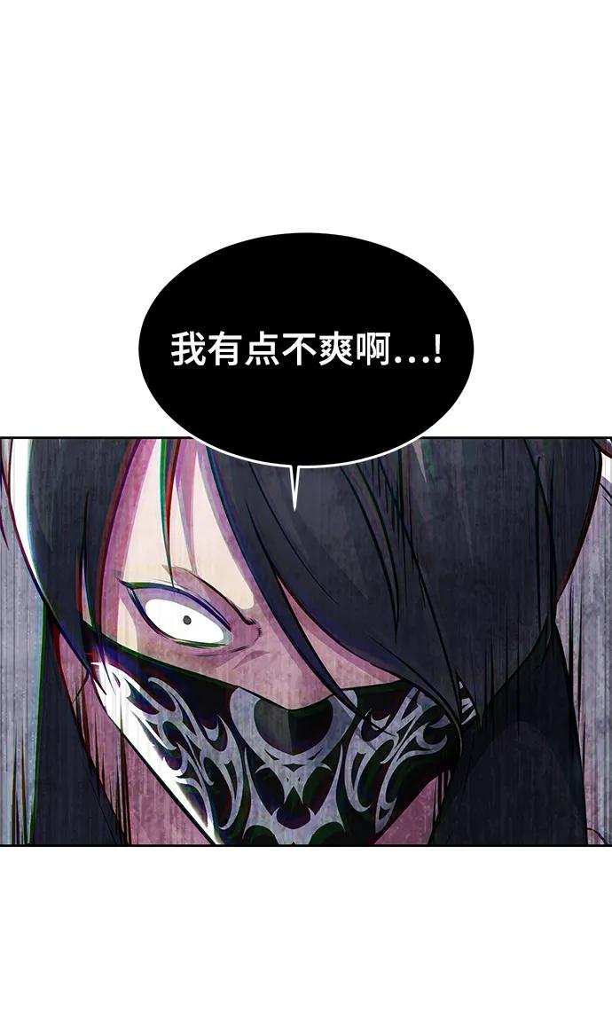 死神少年 - [第2部] 第52话 这我怎么能忍 - 第44张图