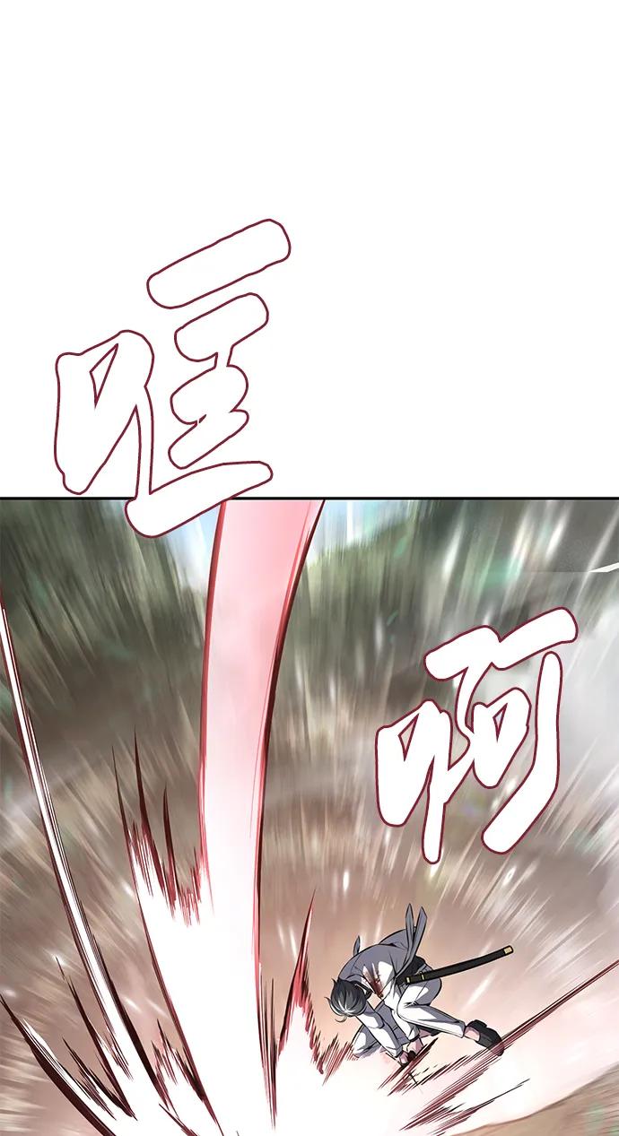 死神少年 - [第2部] 第52话 这我怎么能忍 - 第87张图