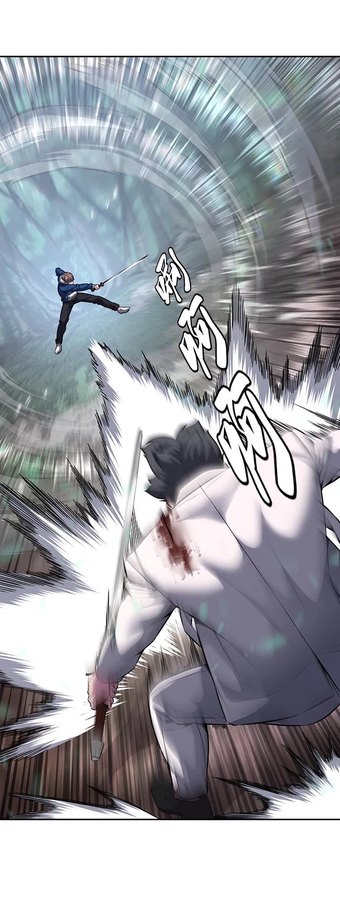 死神少年 - [第2部] 第52话 这我怎么能忍 - 第54张图