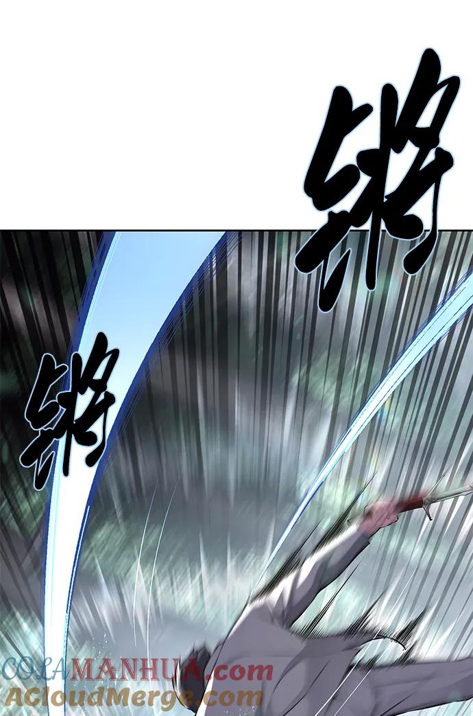 死神少年 - [第2部] 第52话 这我怎么能忍 - 第41张图