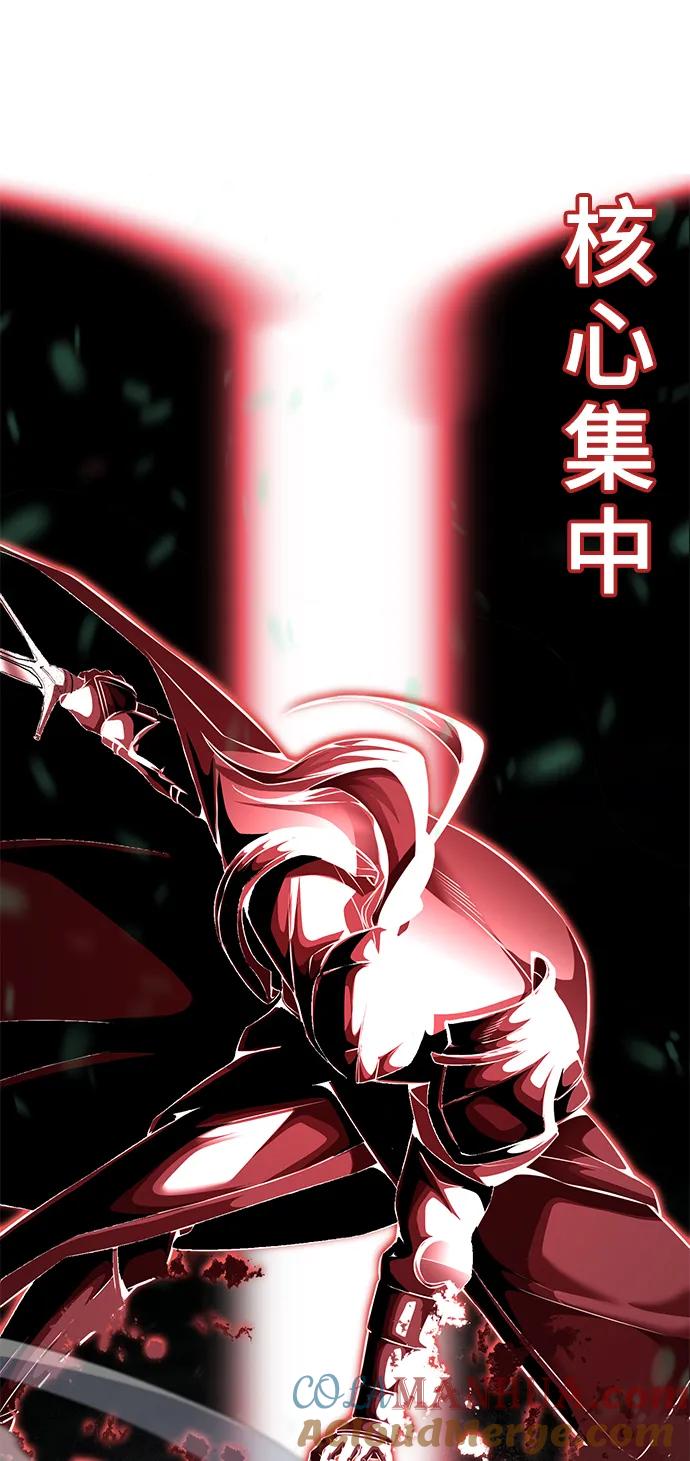 死神少年 - [第2部] 第52话 这我怎么能忍 - 第45张图