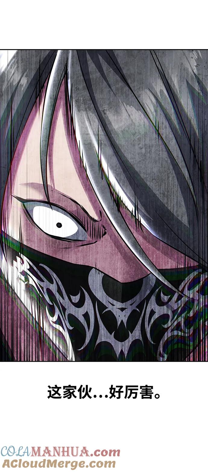 死神少年 - [第2部] 第52话 这我怎么能忍 - 第57张图