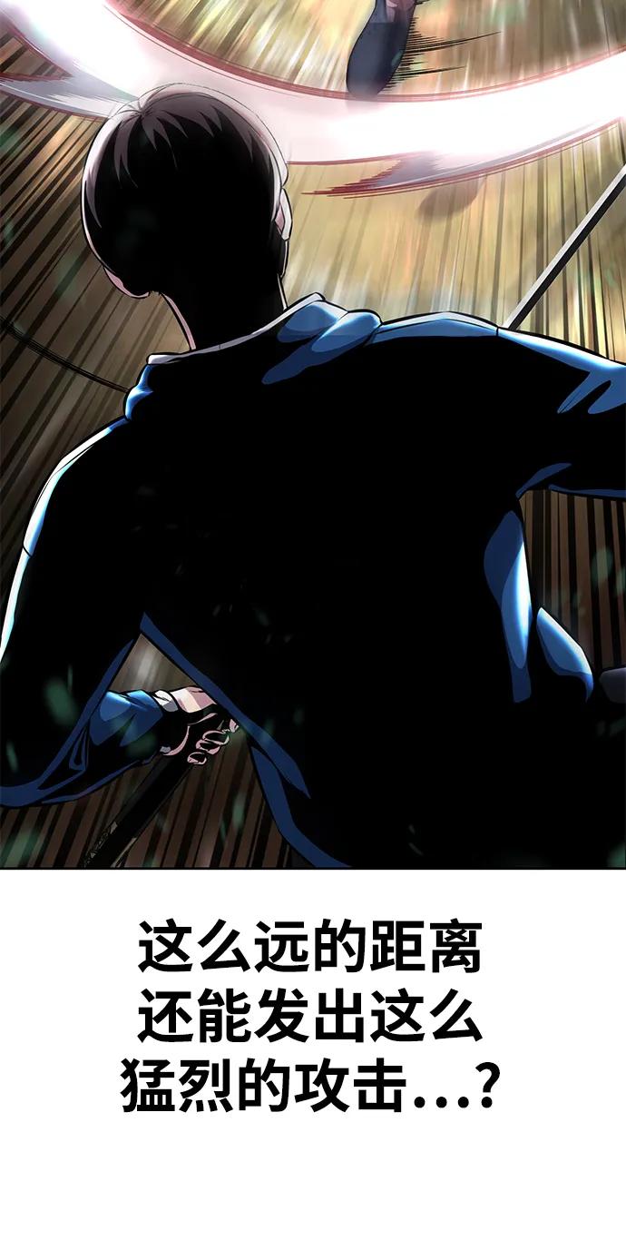 死神少年 - [第2部] 第52话 这我怎么能忍 - 第106张图