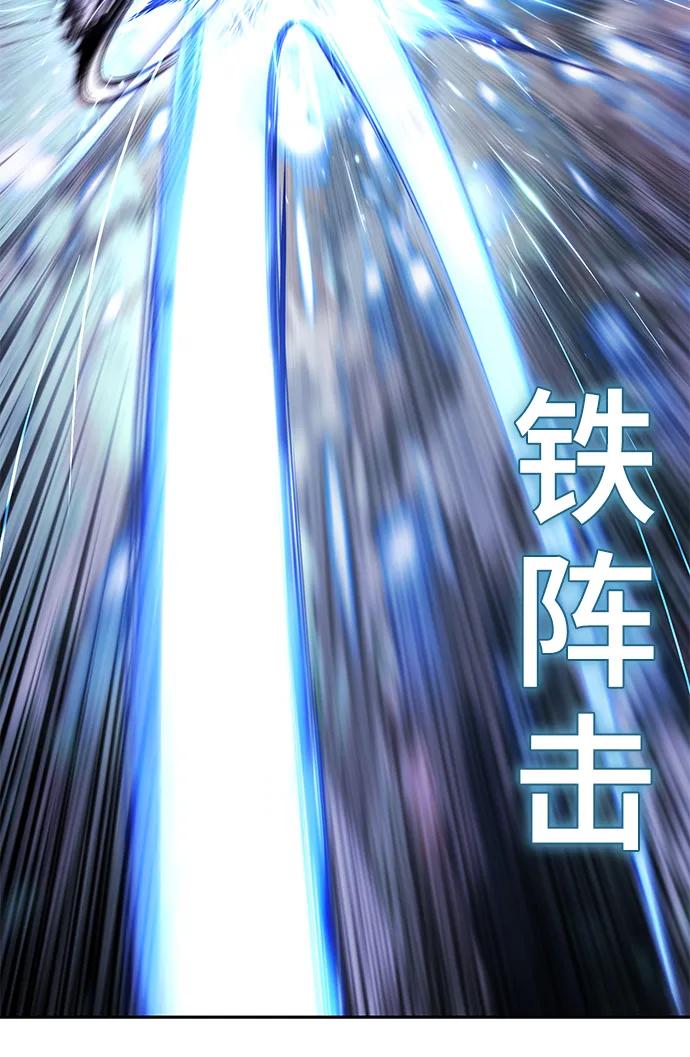 死神少年 - [第2部] 第52话 这我怎么能忍 - 第110张图