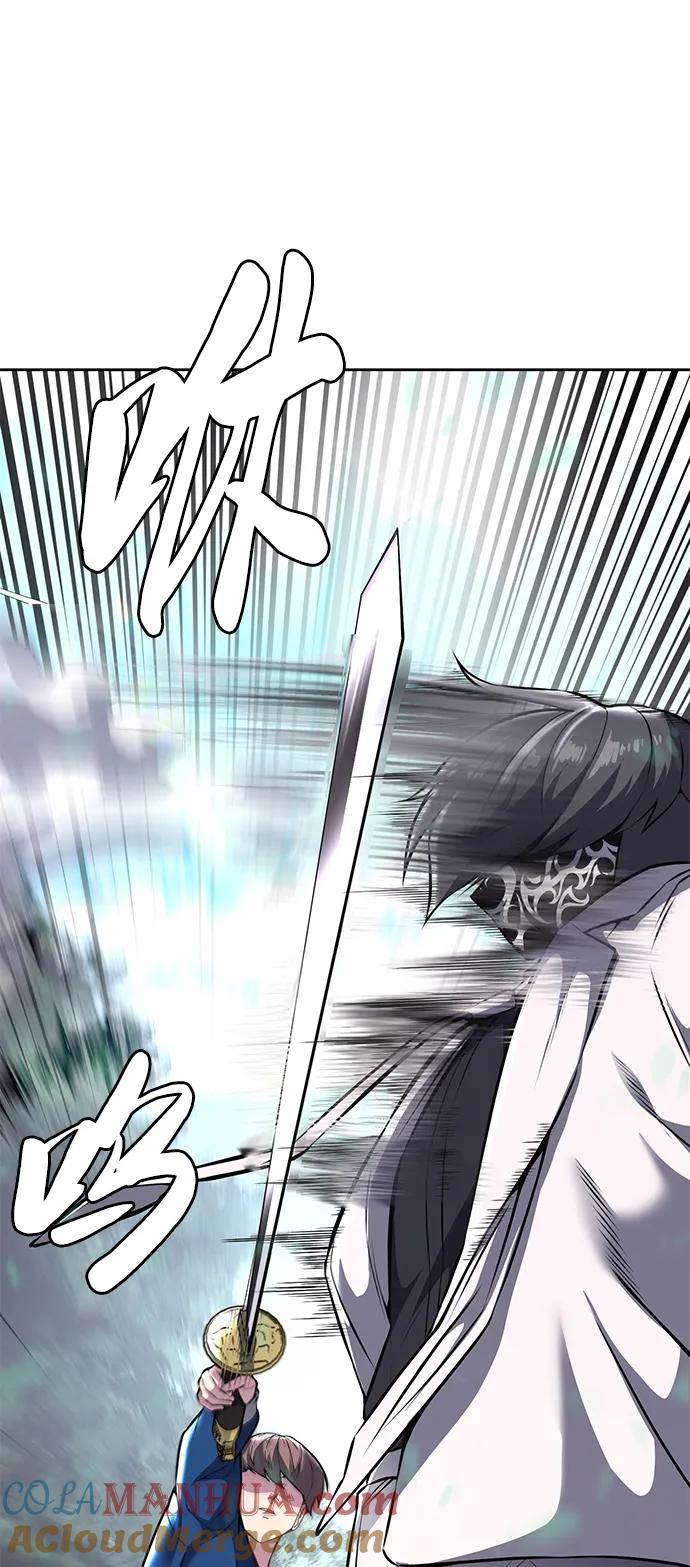 死神少年 - [第2部] 第52话 这我怎么能忍 - 第37张图