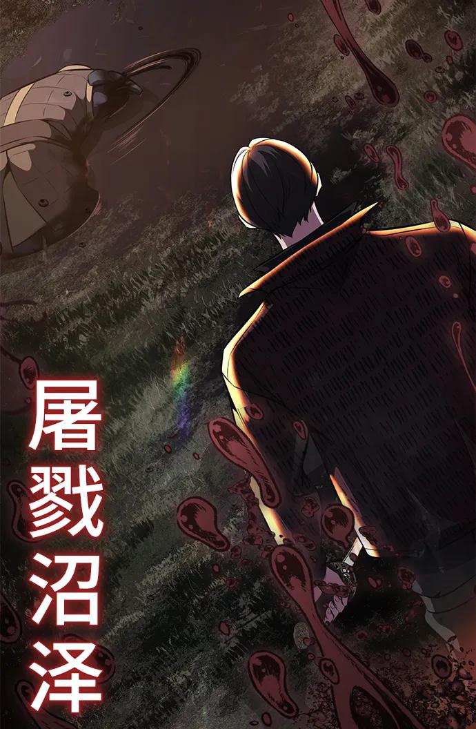 死神少年 - [第2部] 第52话 这我怎么能忍 - 第132张图