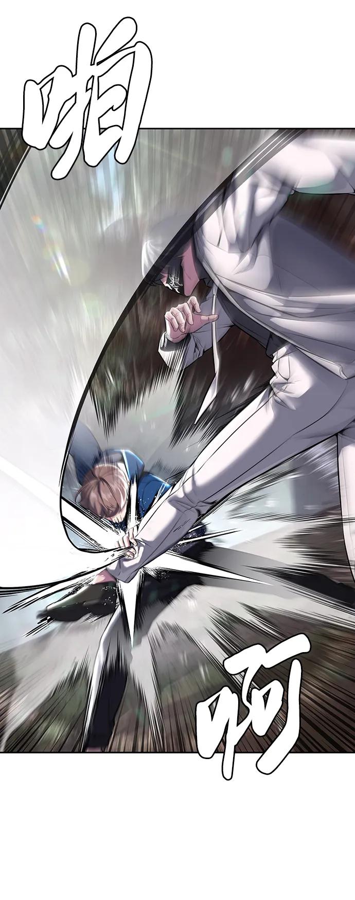 死神少年 - [第2部] 第52话 这我怎么能忍 - 第51张图