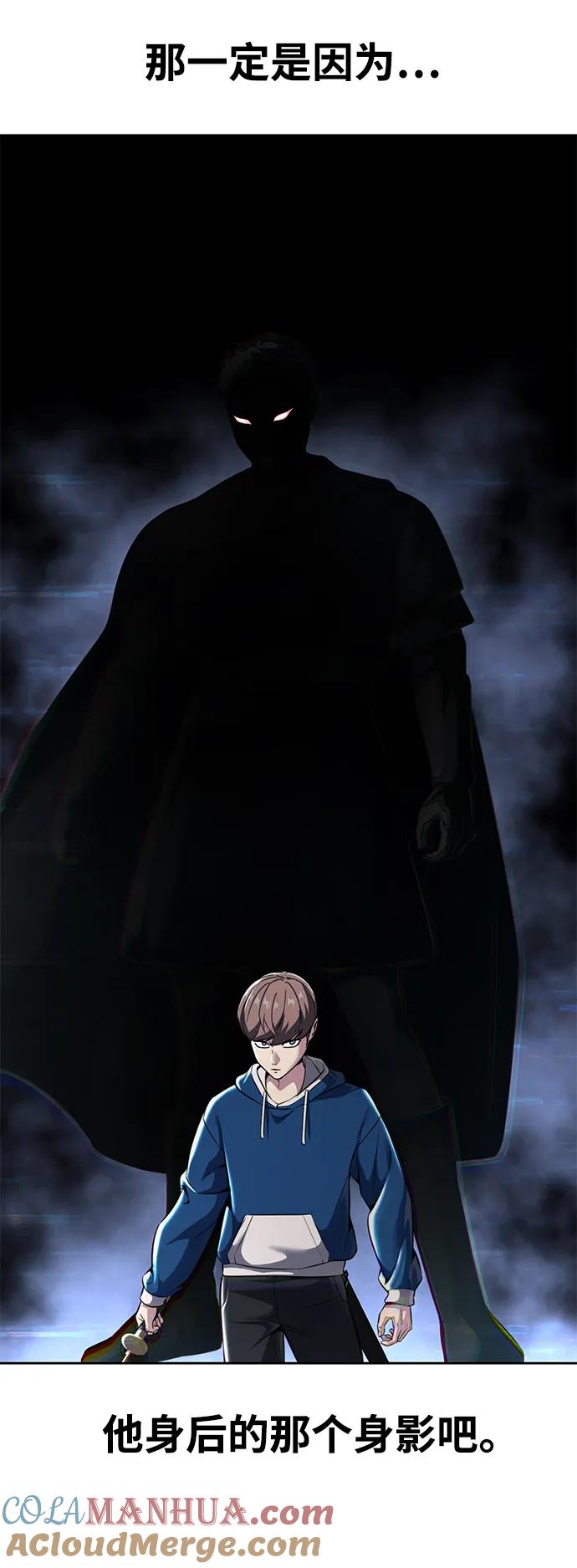 死神少年 - [第2部] 第52话 这我怎么能忍 - 第33张图