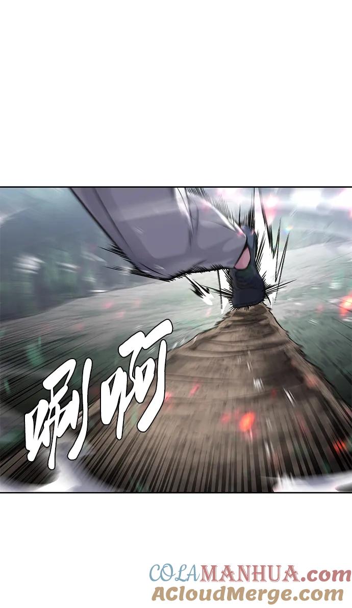 死神少年 - [第2部] 第52话 这我怎么能忍 - 第77张图