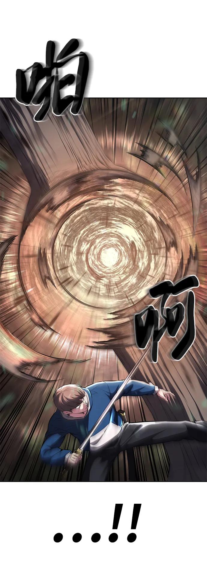 死神少年 - [第2部] 第52话 这我怎么能忍 - 第84张图