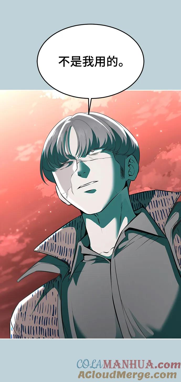 死神少年 - [第2部] 第53话 血河 - 第125张图