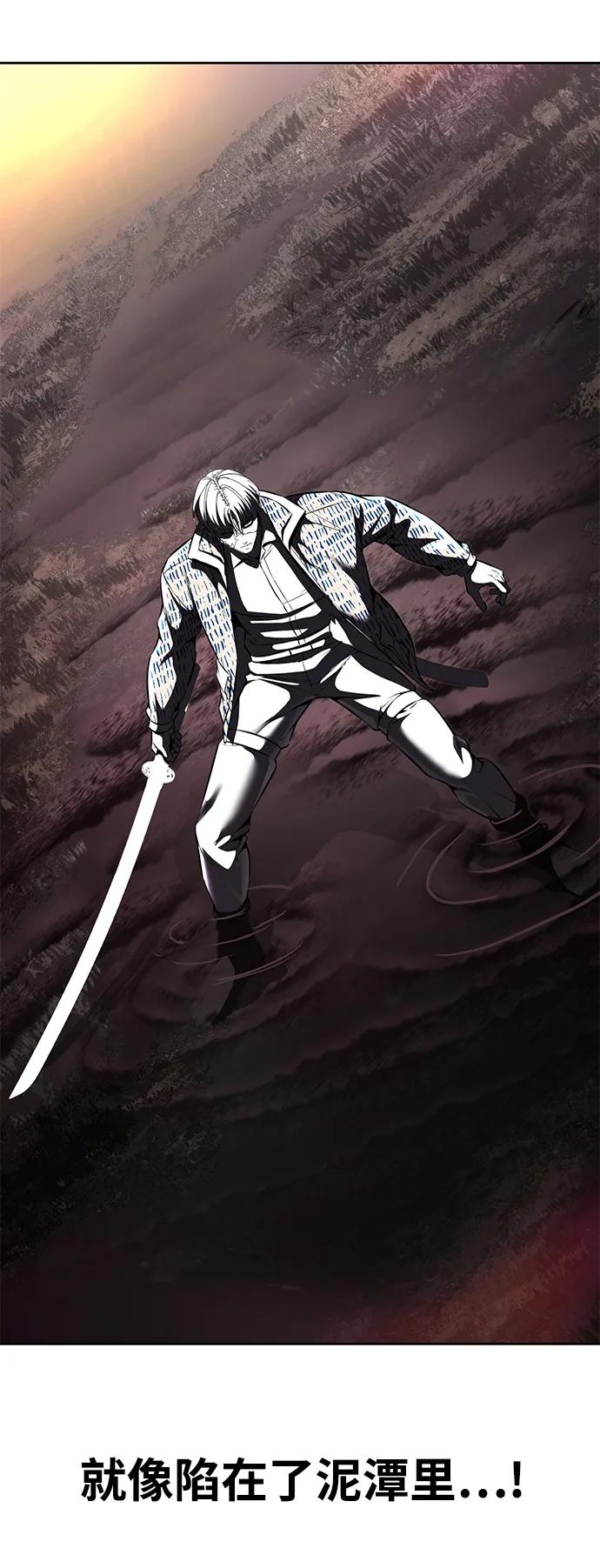 死神少年 - [第2部] 第53话 血河 - 第62张图