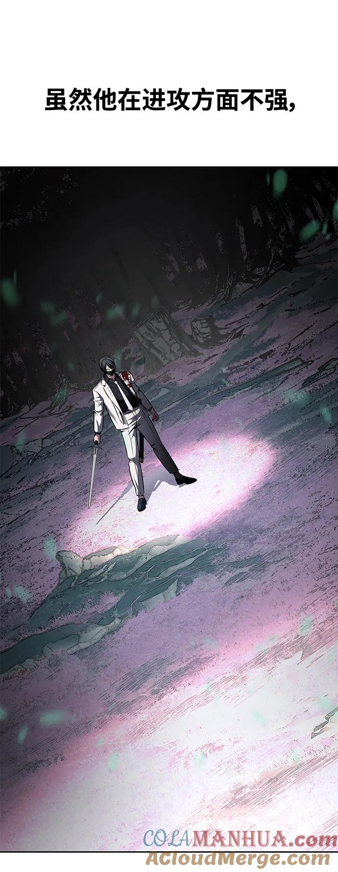 死神少年 - [第2部] 第53话 血河 - 第17张图