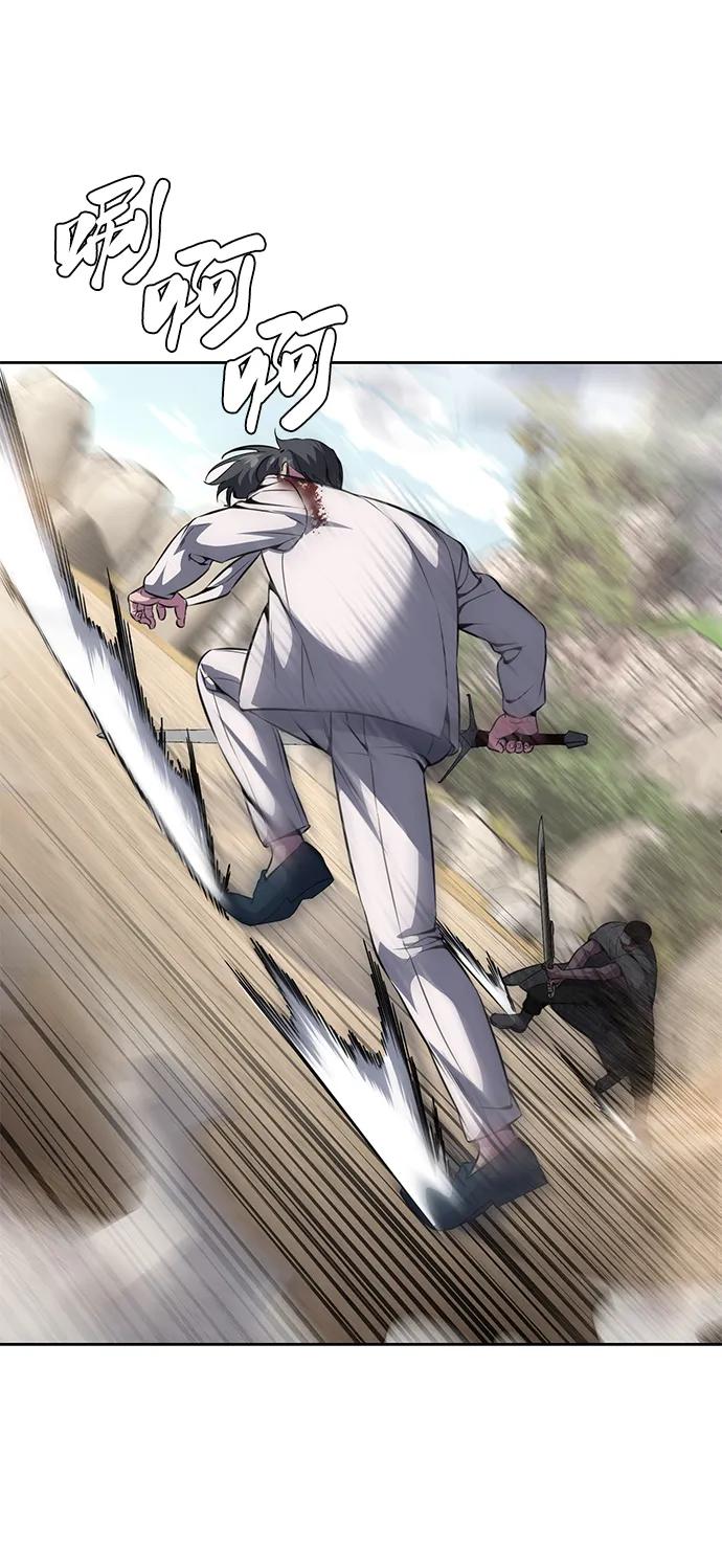 死神少年 - [第2部] 第53话 血河 - 第96张图