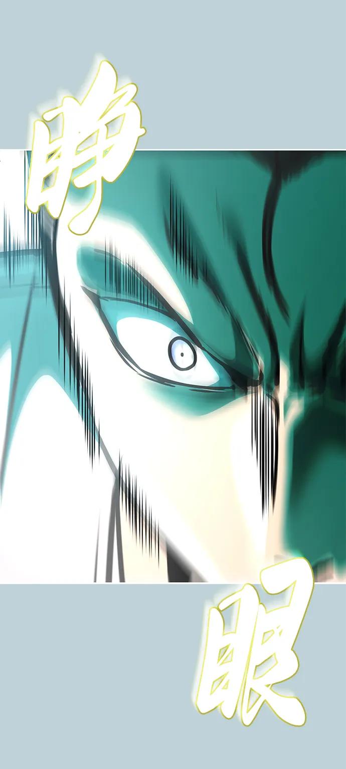 死神少年 - [第2部] 第53话 血河 - 第144张图