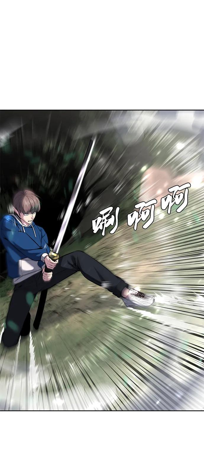 死神少年 - [第2部] 第53话 血河 - 第14张图