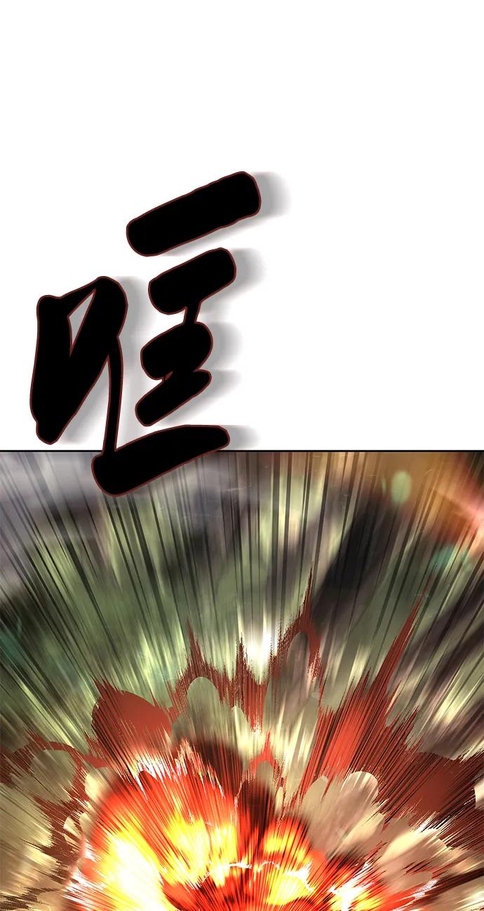 死神少年 - [第2部] 第53话 血河 - 第47张图