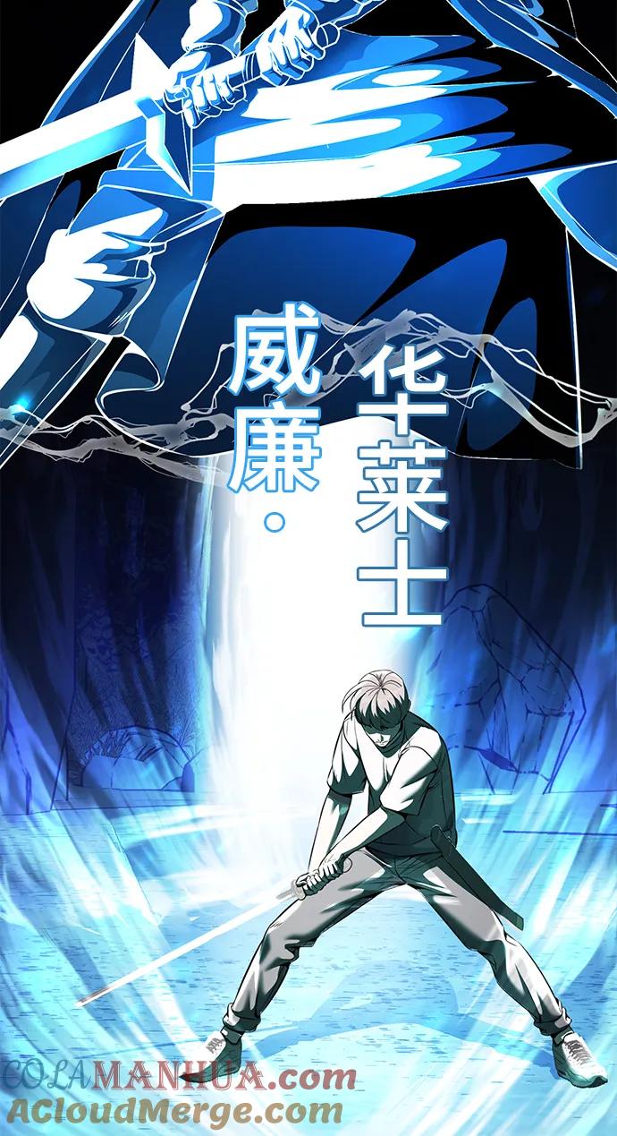 死神少年 - [第2部] 第53话 血河 - 第137张图