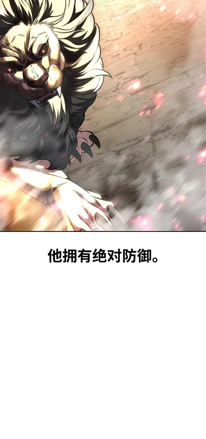 死神少年 - [第2部] 第53话 血河 - 第20张图