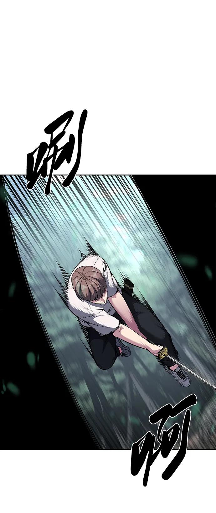 死神少年 - [第2部] 第53话 血河 - 第79张图