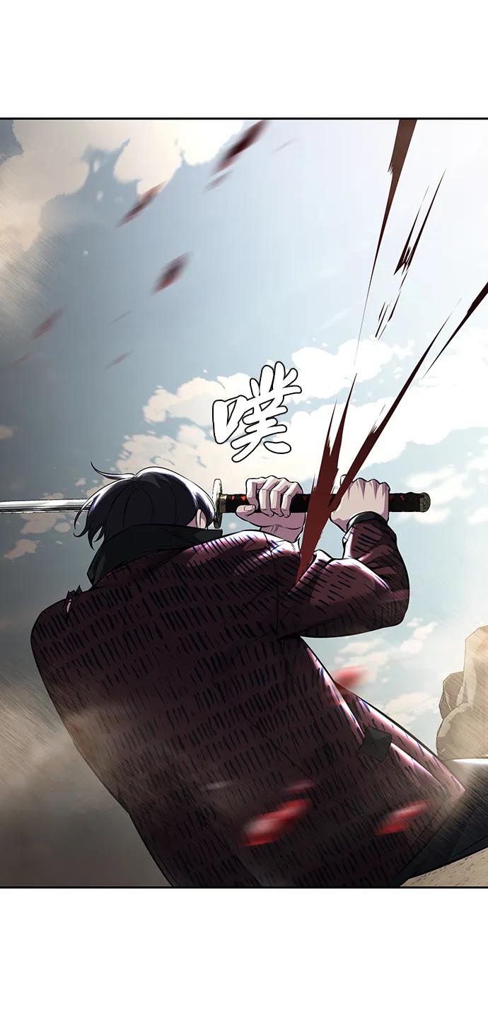 死神少年 - [第2部] 第53话 血河 - 第119张图