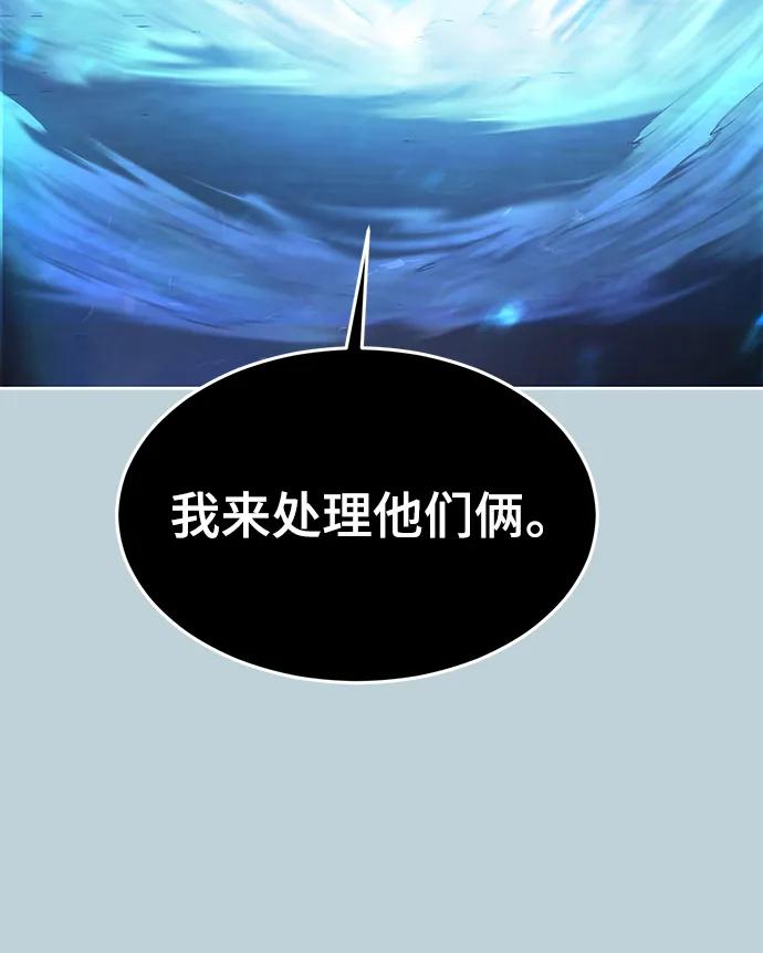 死神少年 - [第2部] 第53话 血河 - 第138张图