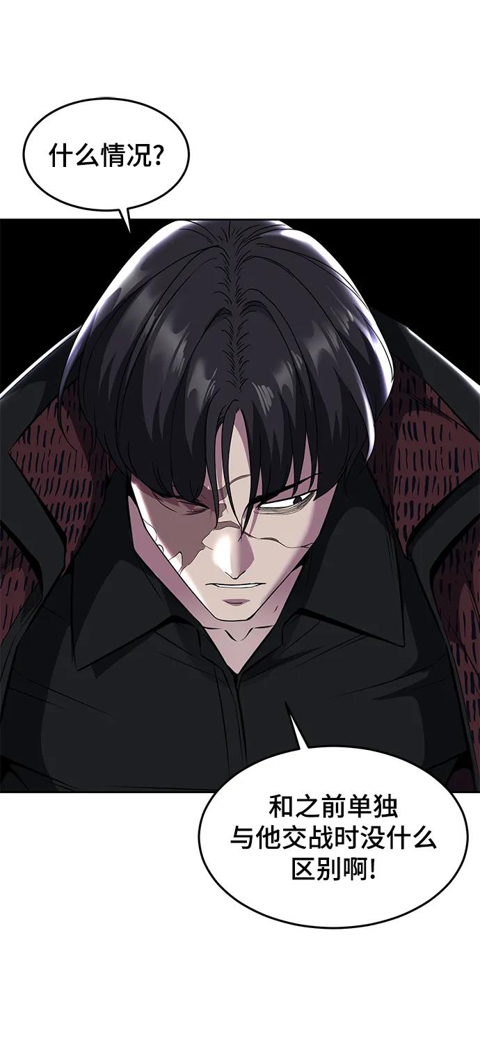 死神少年 - [第2部] 第53话 血河 - 第92张图