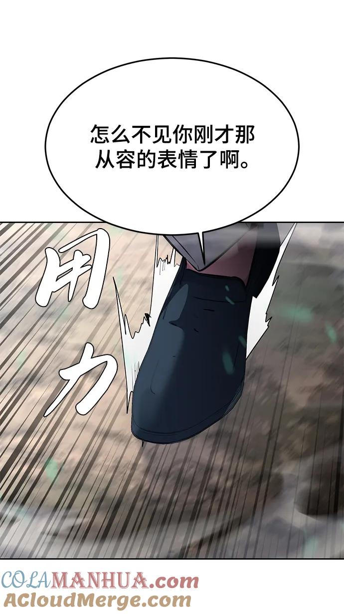 死神少年 - [第2部] 第53话 血河 - 第21张图