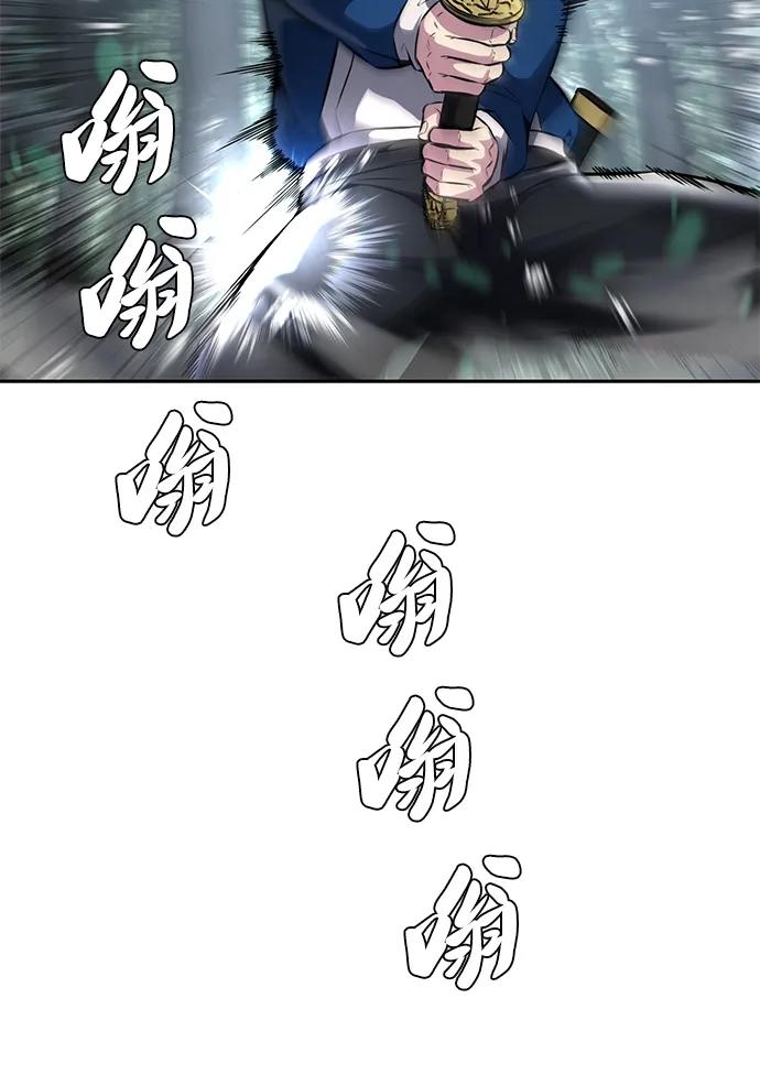 死神少年 - [第2部] 第53话 血河 - 第36张图