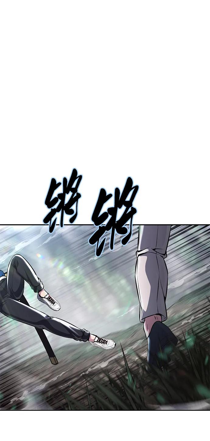 死神少年 - [第2部] 第53话 血河 - 第2张图