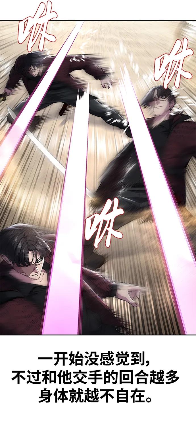 死神少年 - [第2部] 第53话 血河 - 第60张图