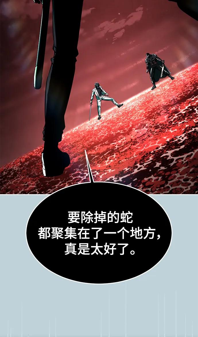 死神少年 - [第2部] 第53话 血河 - 第131张图