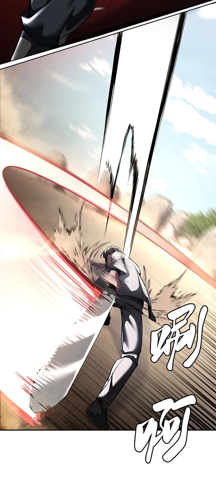 死神少年 - [第2部] 第53话 血河 - 第68张图