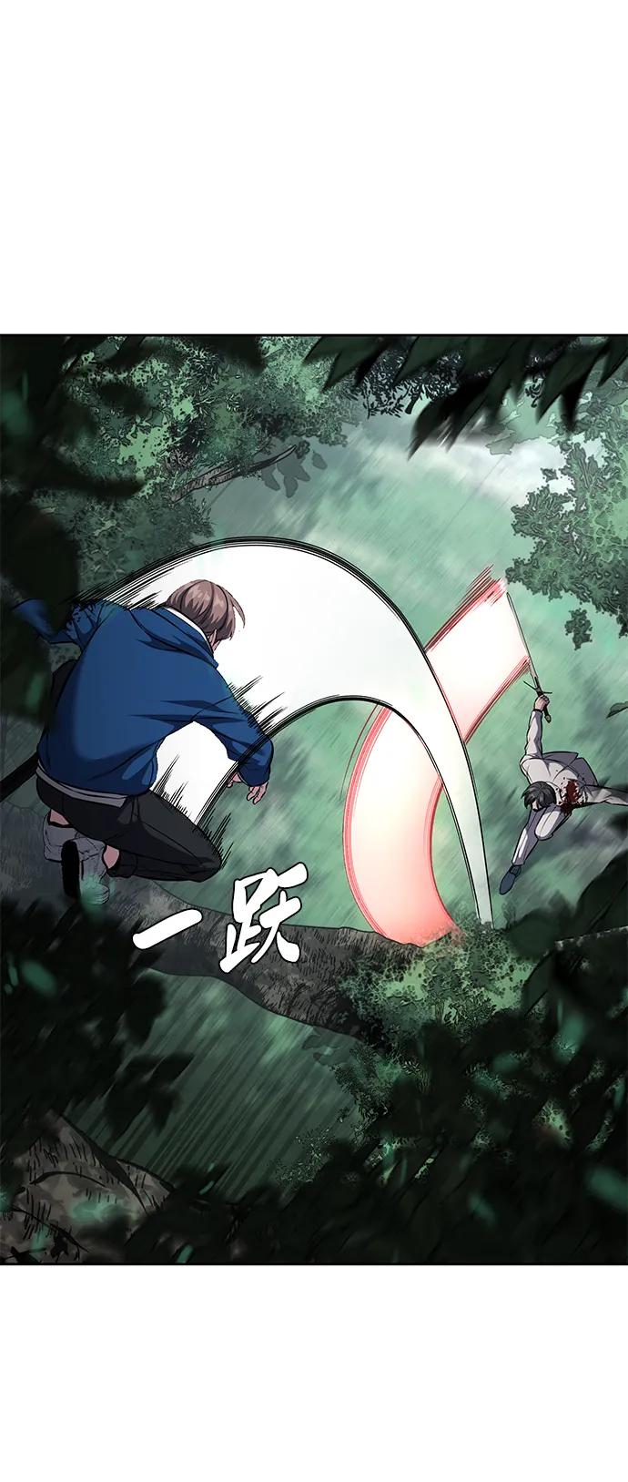 死神少年 - [第2部] 第53话 血河 - 第38张图