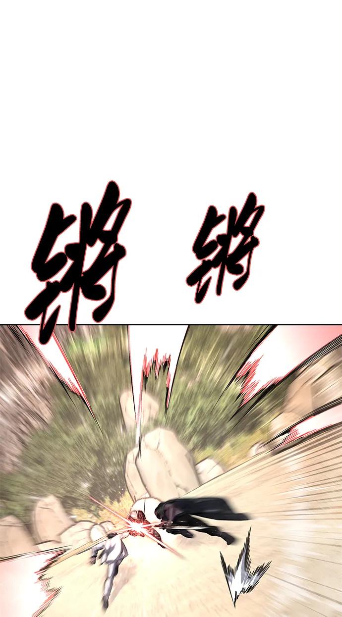 死神少年 - [第2部] 第53话 血河 - 第114张图