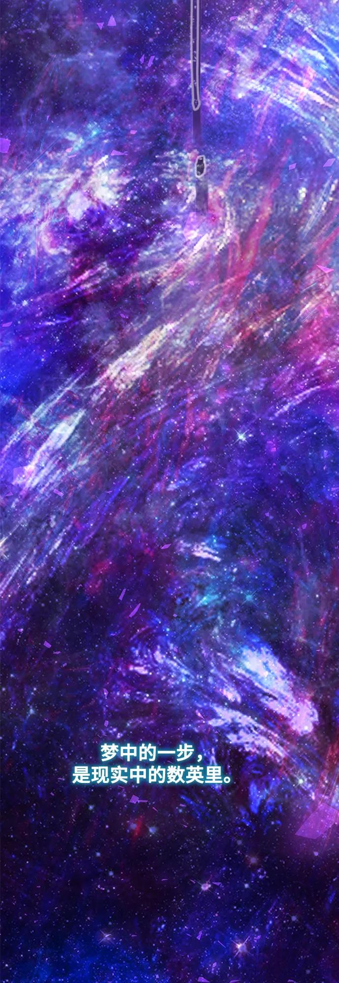 废皇子的神祕爱人 第202话 最后的冬天（21） 第27页