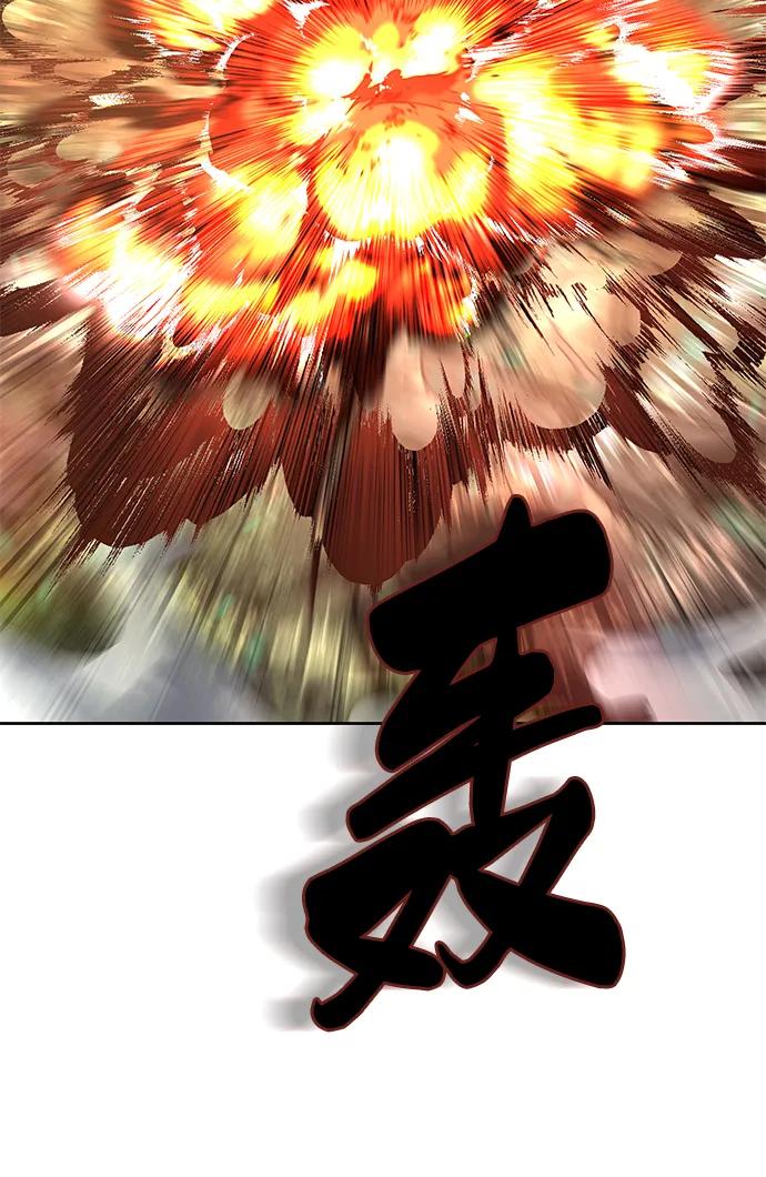 死神少年 - [第2部] 第53话 血河 - 第48张图