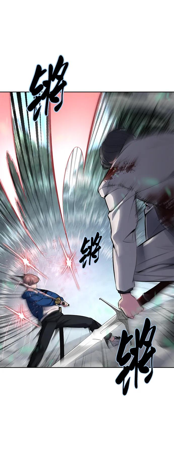 死神少年 - [第2部] 第53话 血河 - 第4张图