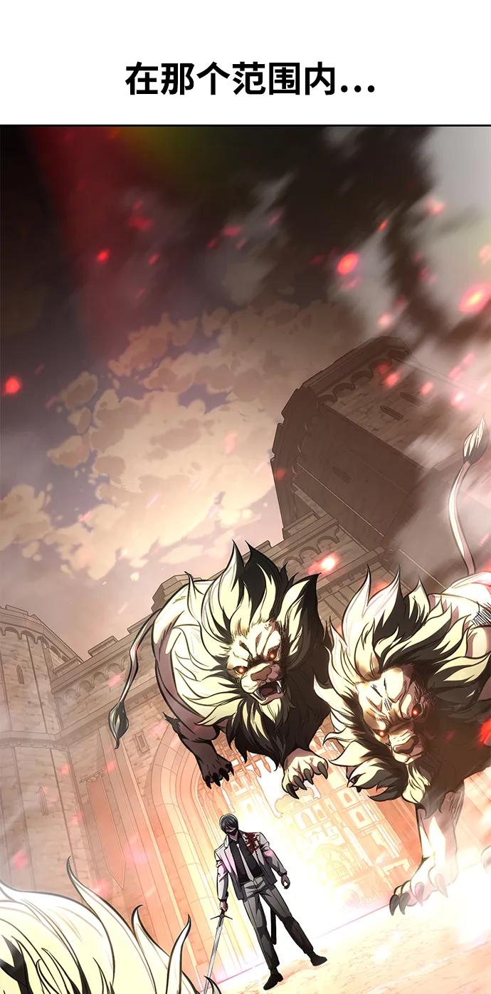 死神少年 - [第2部] 第53话 血河 - 第19张图