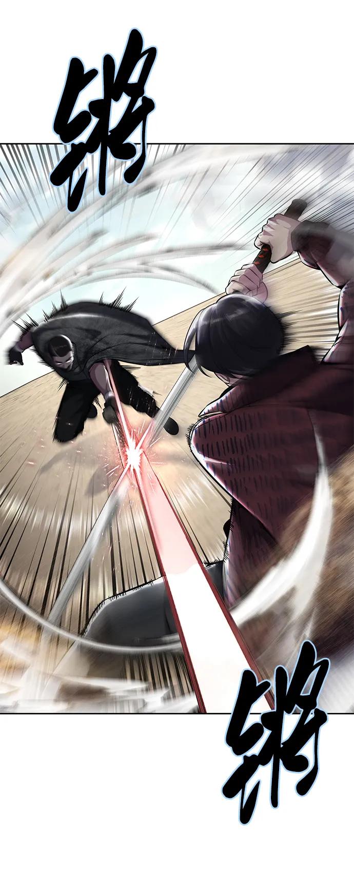 死神少年 - [第2部] 第53话 血河 - 第55张图