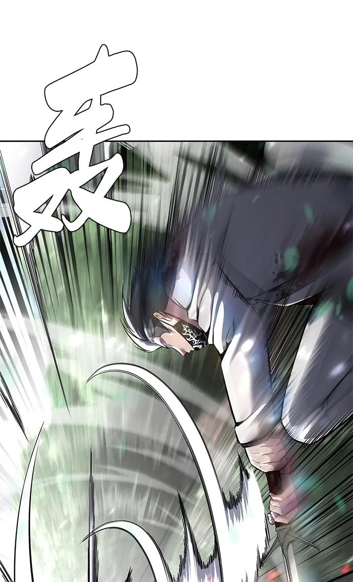 死神少年 - [第2部] 第53话 血河 - 第12张图