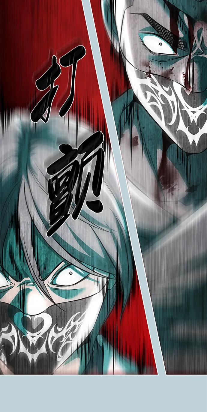 死神少年 - [第2部] 第53话 血河 - 第146张图